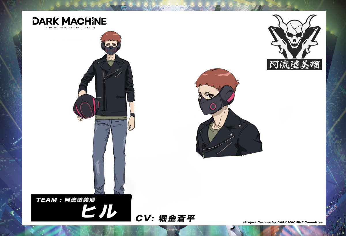 DARK MACHINE THE ANIMATION tweet media