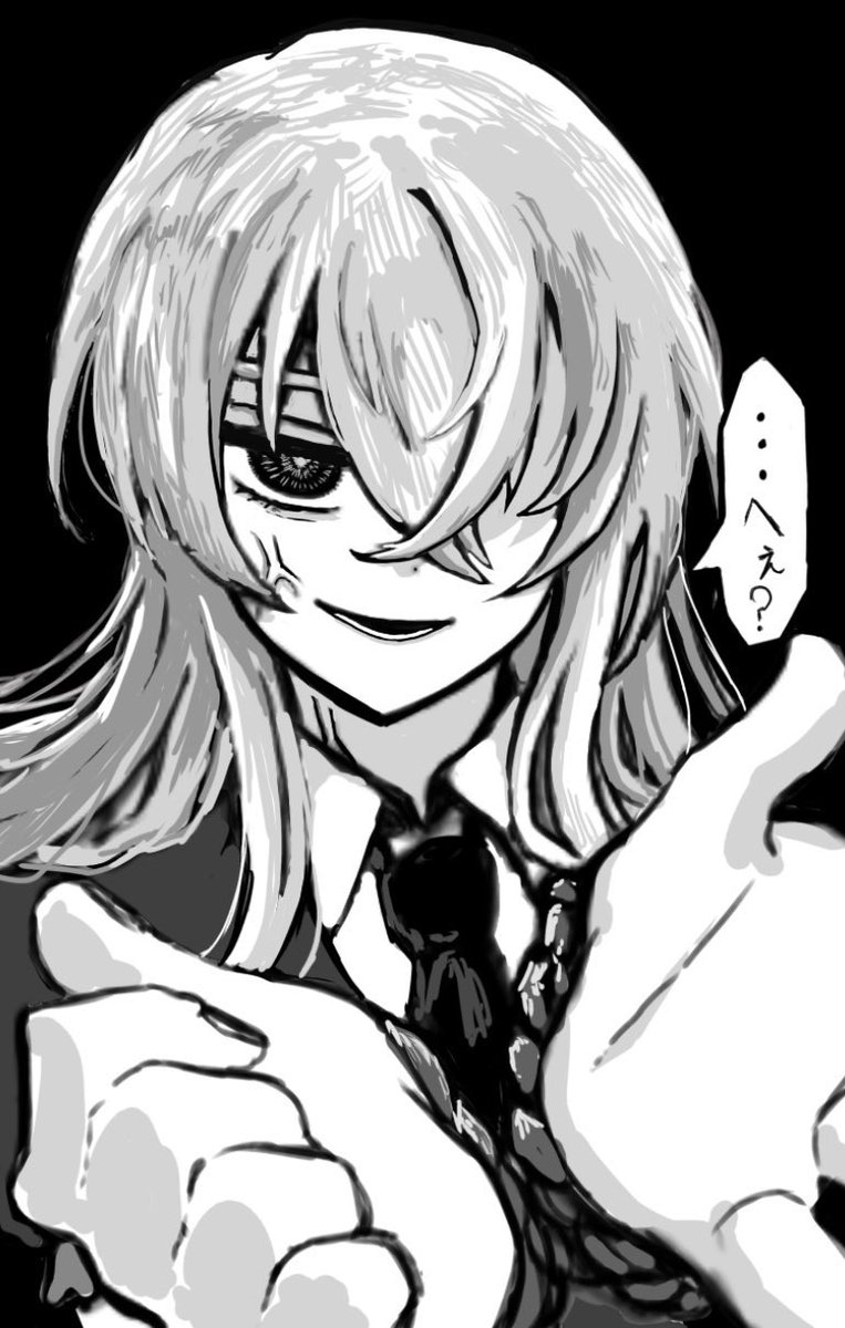 一ノ瀬　@低浮上 tweet media