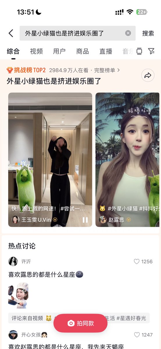 热血韭菜 tweet media