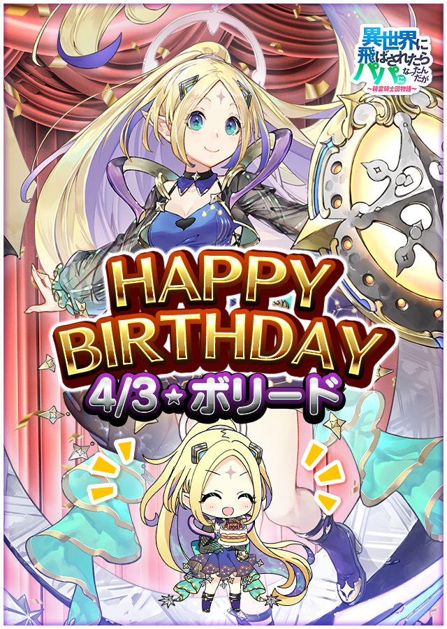DIVINE CROSS 異世界に飛ばされたらパパになったんだが Amazon.co.jp: TCG 異世界に飛ばされたらパパになったんだが 〜 精霊