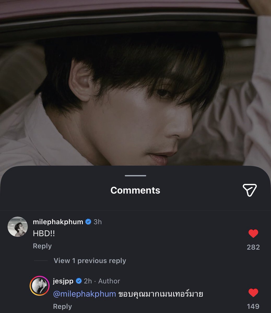 SehnSora สาขาสองจ้า 🍀🐻‍❄️🐱🍀♡MileApo tweet media