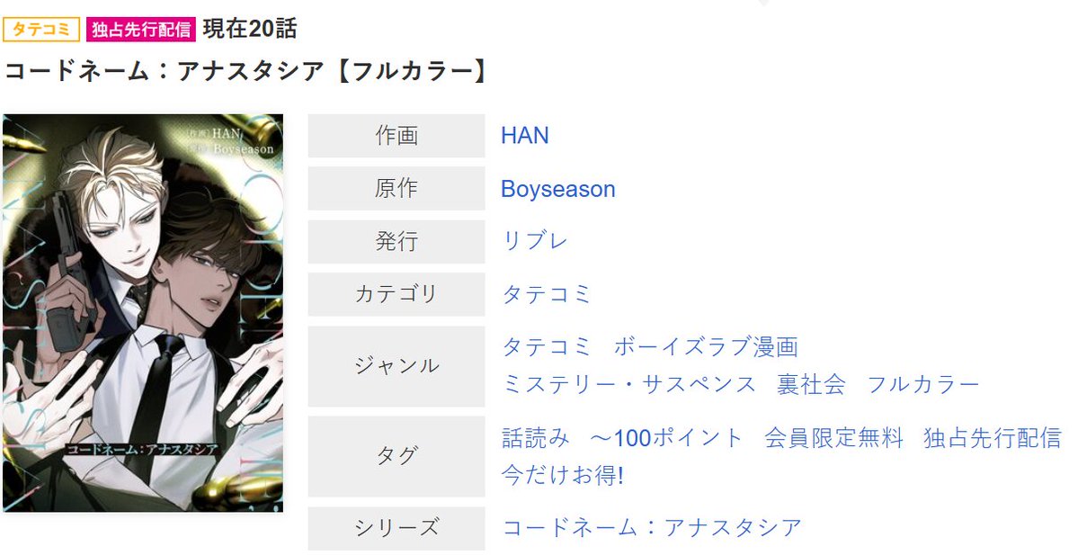 한 𝐻𝑎𝑛 🕯 tweet media