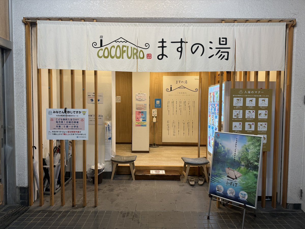 やまと@4/14 ZOZO tweet media