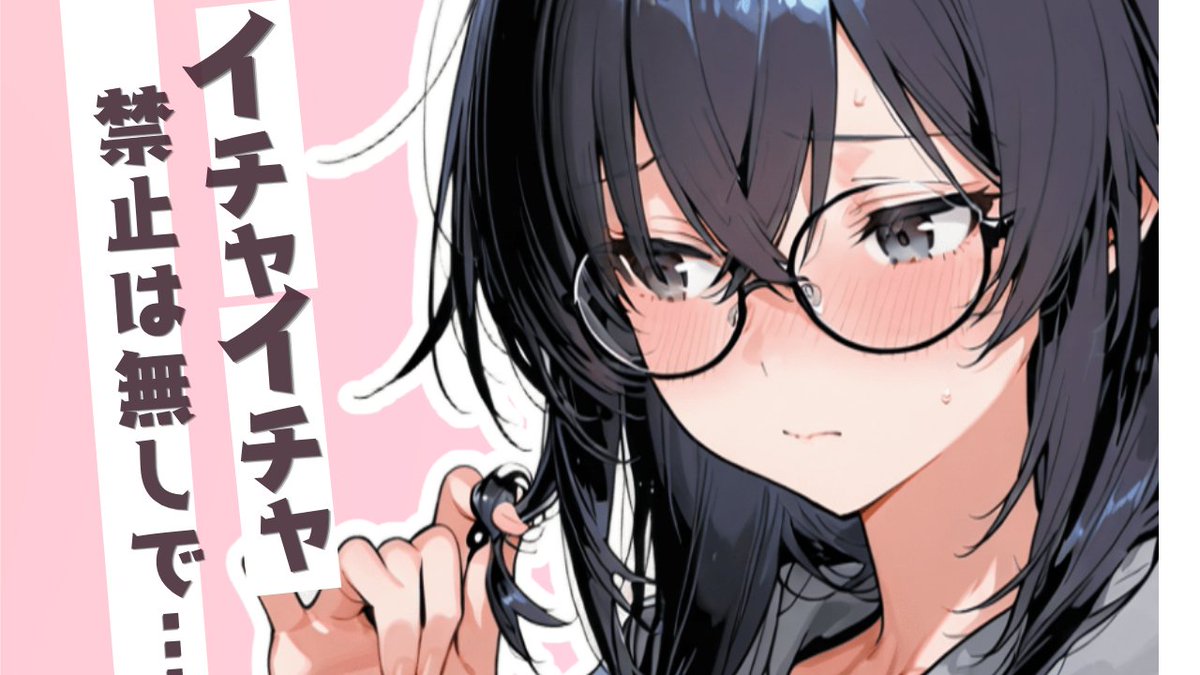 天ノ海てんてん@おねえちゃん tweet media