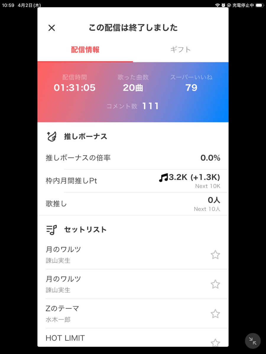 PresentationCafeの配信用アカウント tweet media