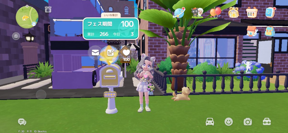 mrn74_heartopia's tweet photo. フェス期間いいね100✨

今回のイベント始まってから新しいフレンドさんたくさんできて嬉しい🫶🫶

#ハートピア #ハートピアスローライフ https://t.co/6aatQZbYxc
