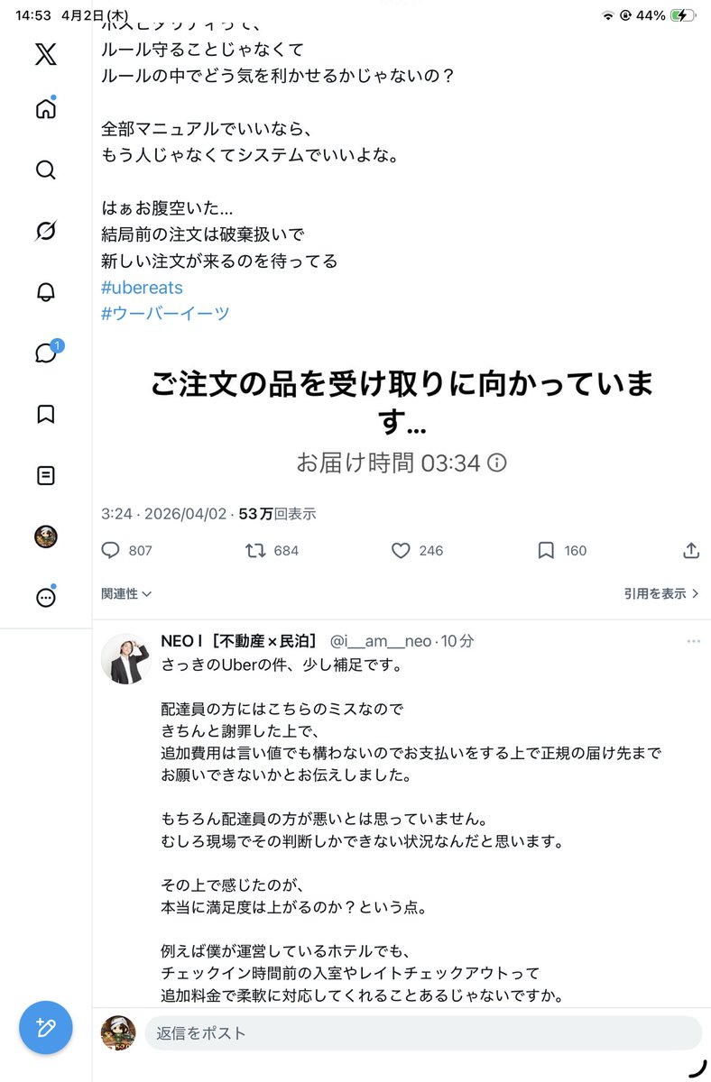 さわboo tweet media
