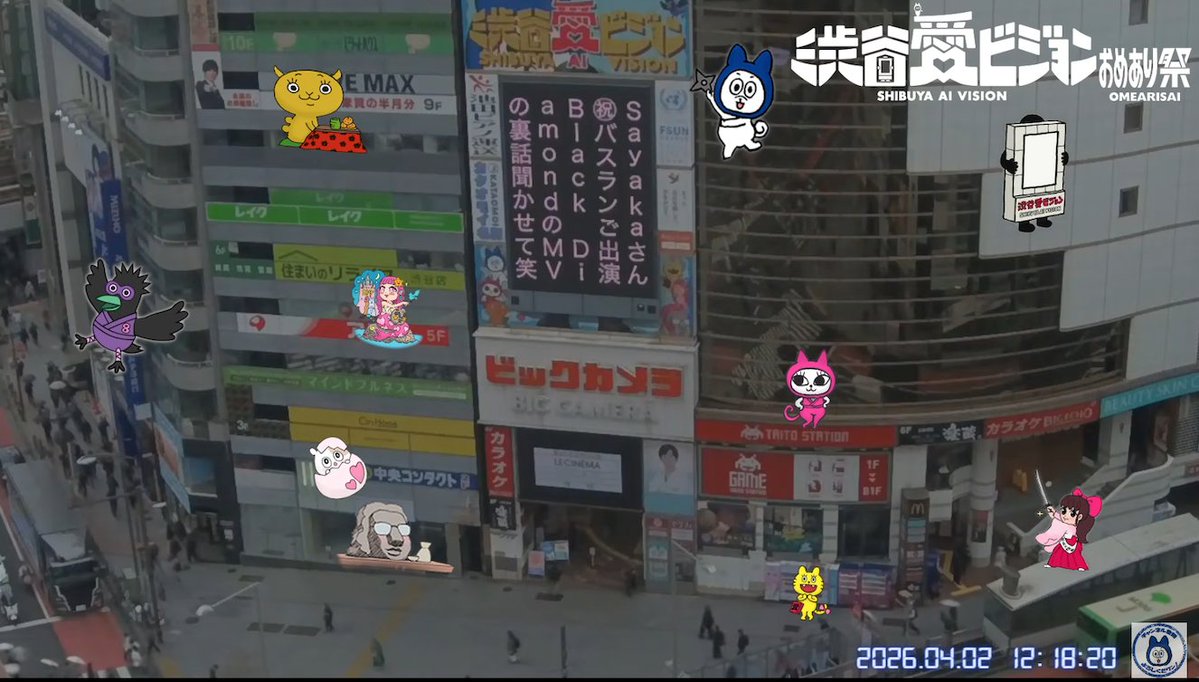 外でタイガー【渋谷愛8】渋谷愛ビジョン🐯🎀 tweet media