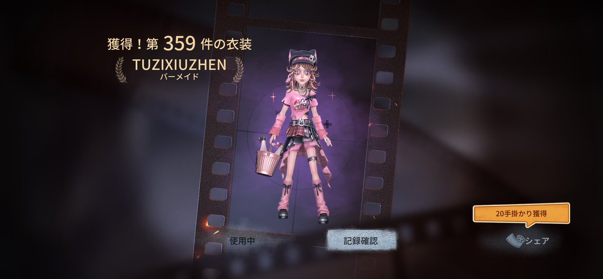 わたうさ tweet media