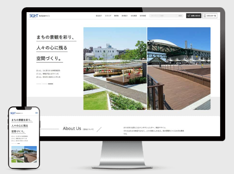 cube096com's tweet photo. 年末～年度末のバタバタで報告が遅くなりましたが、株式会社サイト様のWebサイトを制作・公開させていただきました。

https://t.co/UbOa2r08jB

公園やストリートファニチャーなど、公共空間を彩る製品のデザイン・企画・製造・施工までを手がける企業様です。

その信頼性と実績が伝わるよう、写真主体の開放的なデザインでブランドの世界観を表現しました。

多様な製品や施工事例を見やすく整理し、事業内容・製品・カタログへの導線をシンプルかつ直感的に設計しています。

丁寧なものづくりと確かな技術力を、美しいビジュアルと落ち着いたUIで表現したコーポレートサイトに仕上げました。