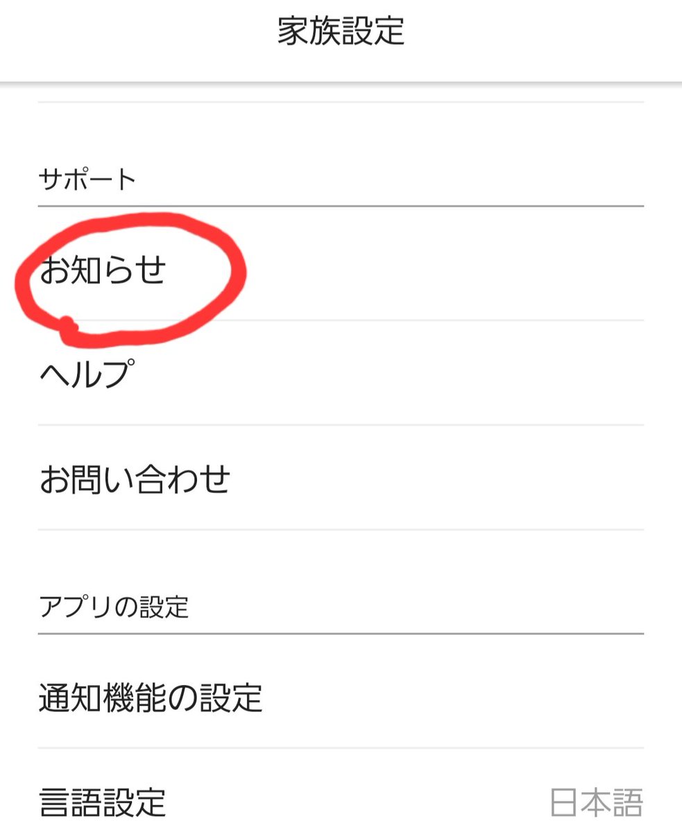 pomme🍏 tweet media