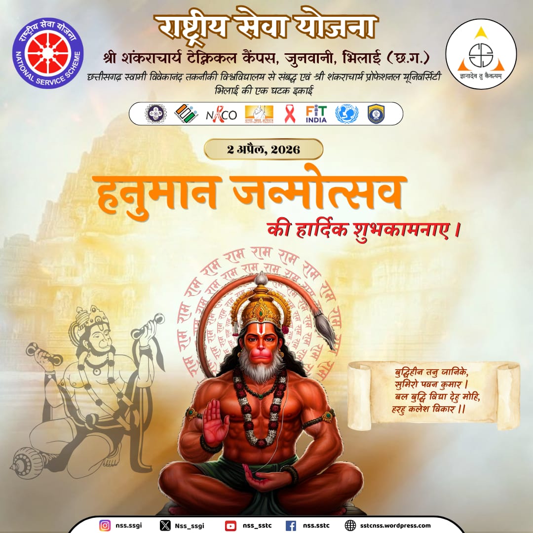 National Service Scheme - SSGI- OFFICIAL tweet media