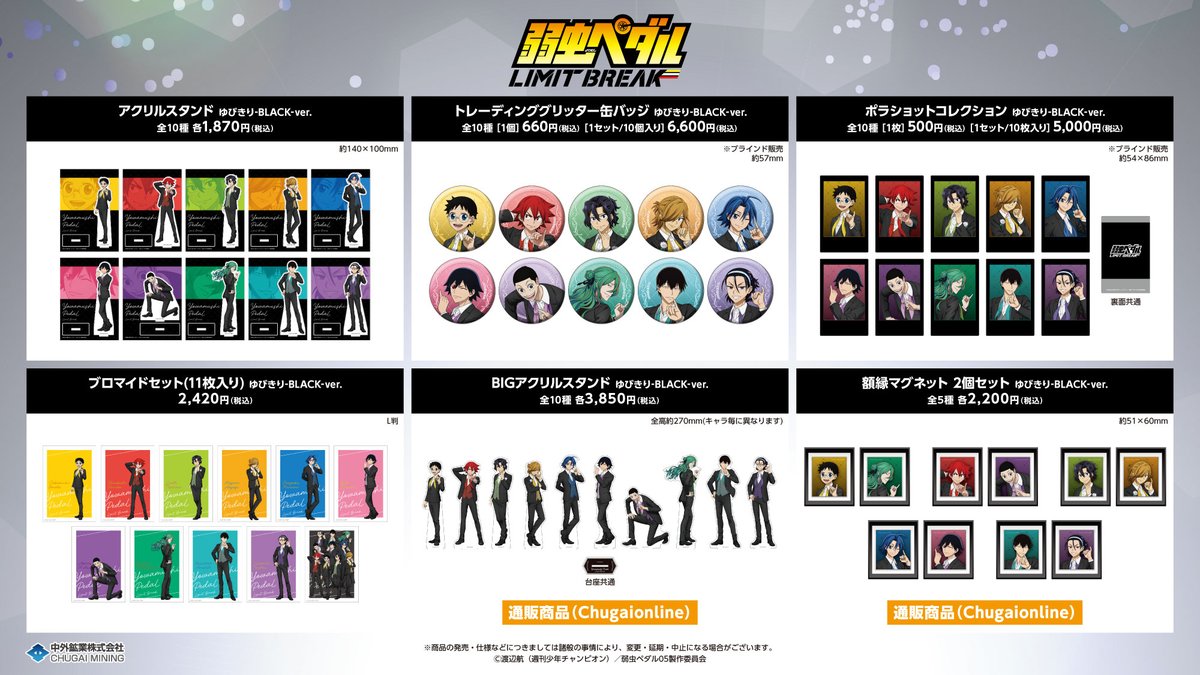 中外鉱業 tweet media