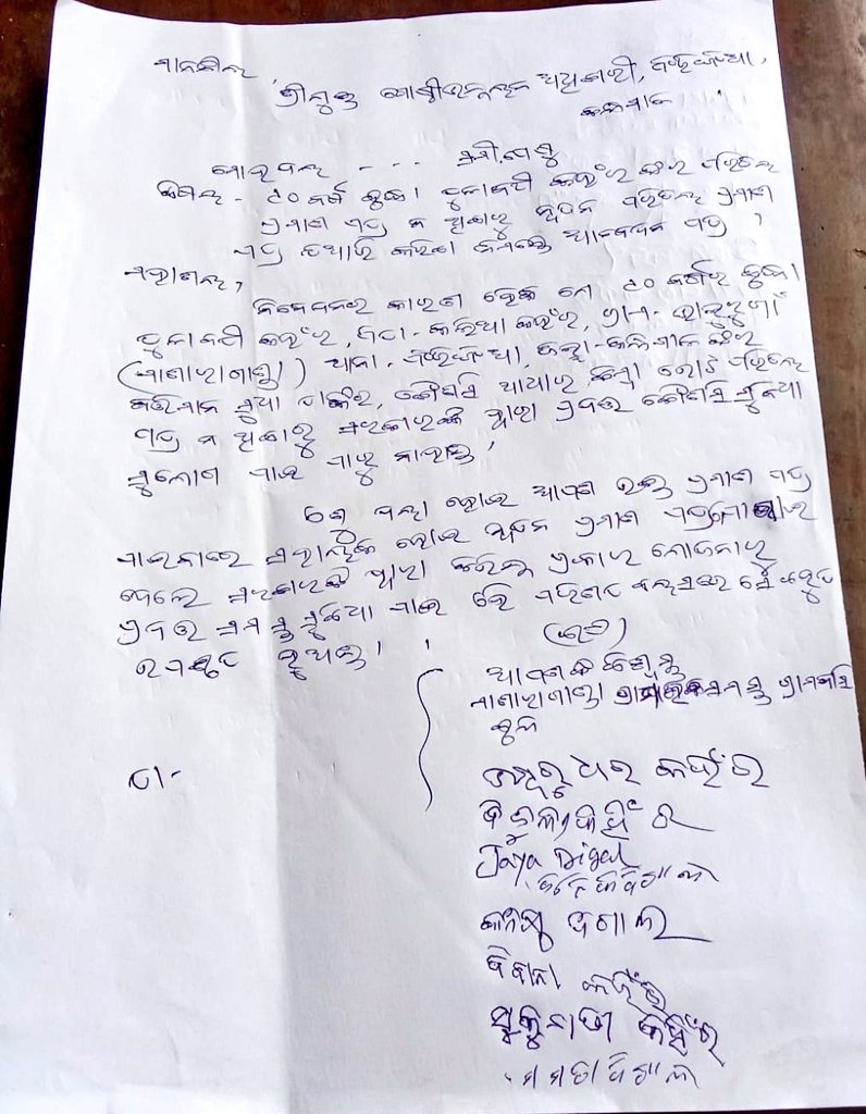 BIBEKANANDA PRADHAN tweet media