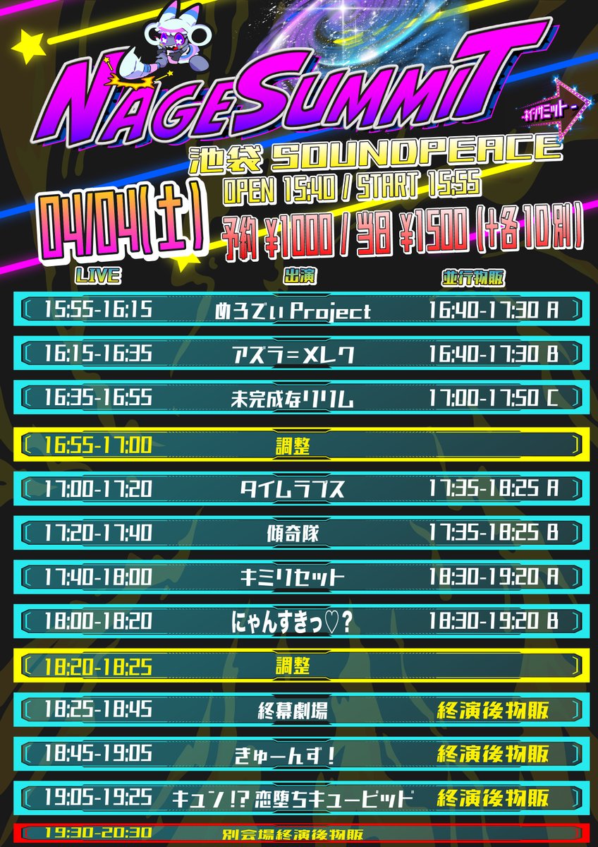 キュン!?恋堕ちキューピッド(キュピド) tweet media