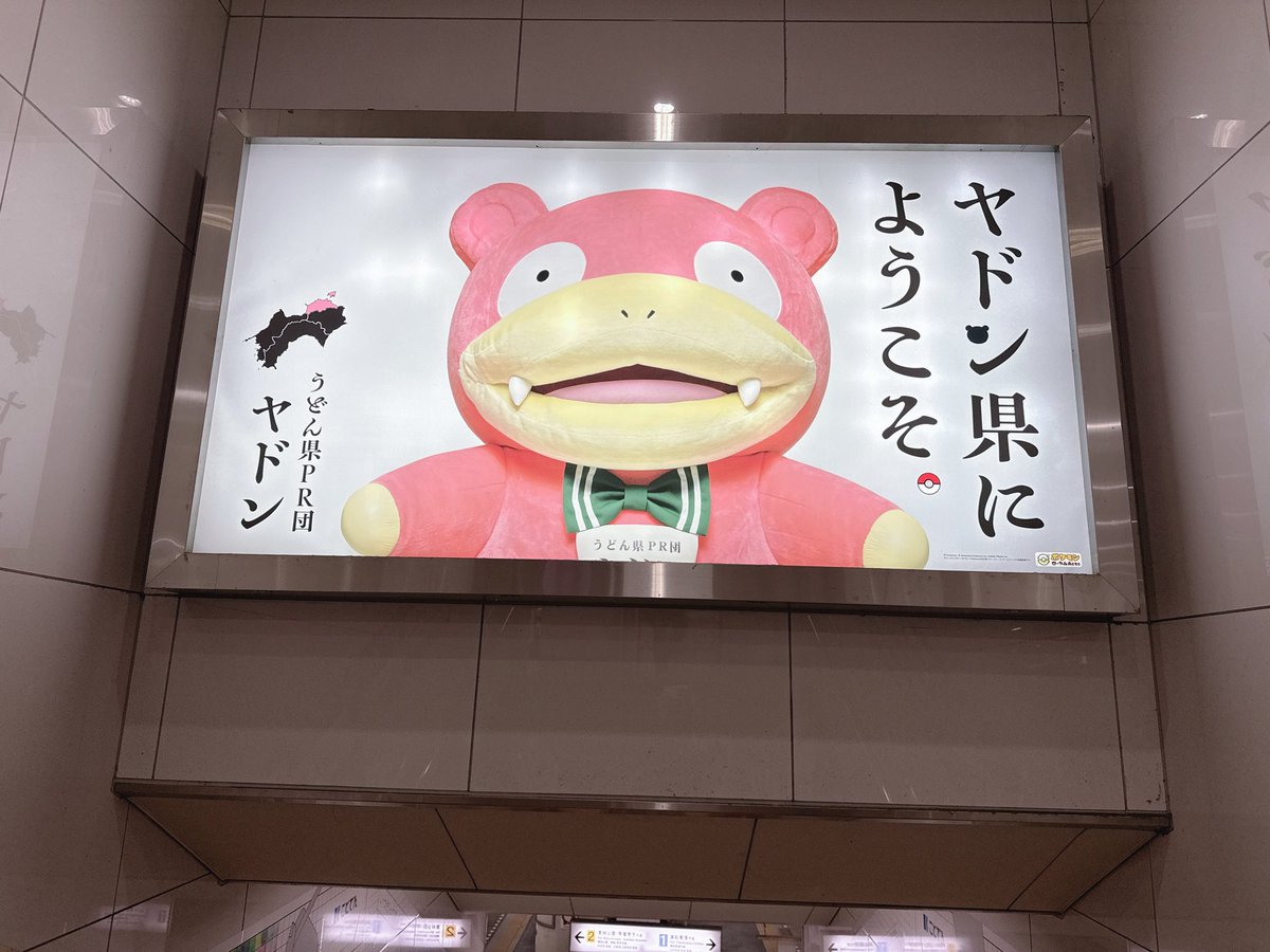 ねりあめ ねる tweet media