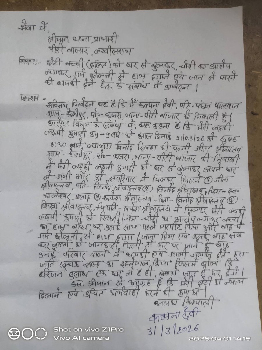 Jauhar Azad tweet media