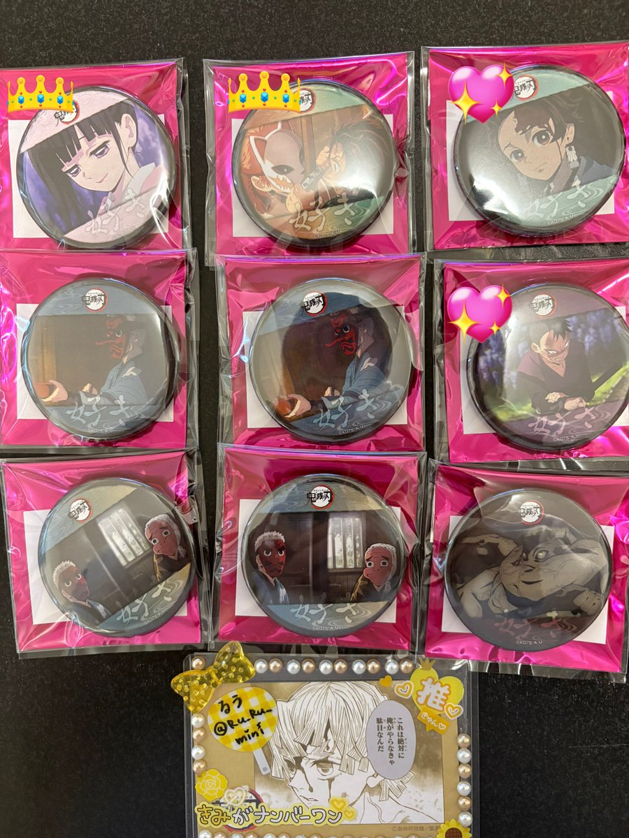 るう@初回ツイフィ確認必須 tweet media