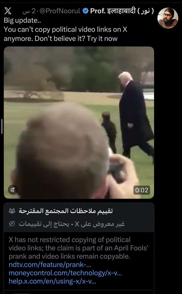 أسامة الضاوي tweet media