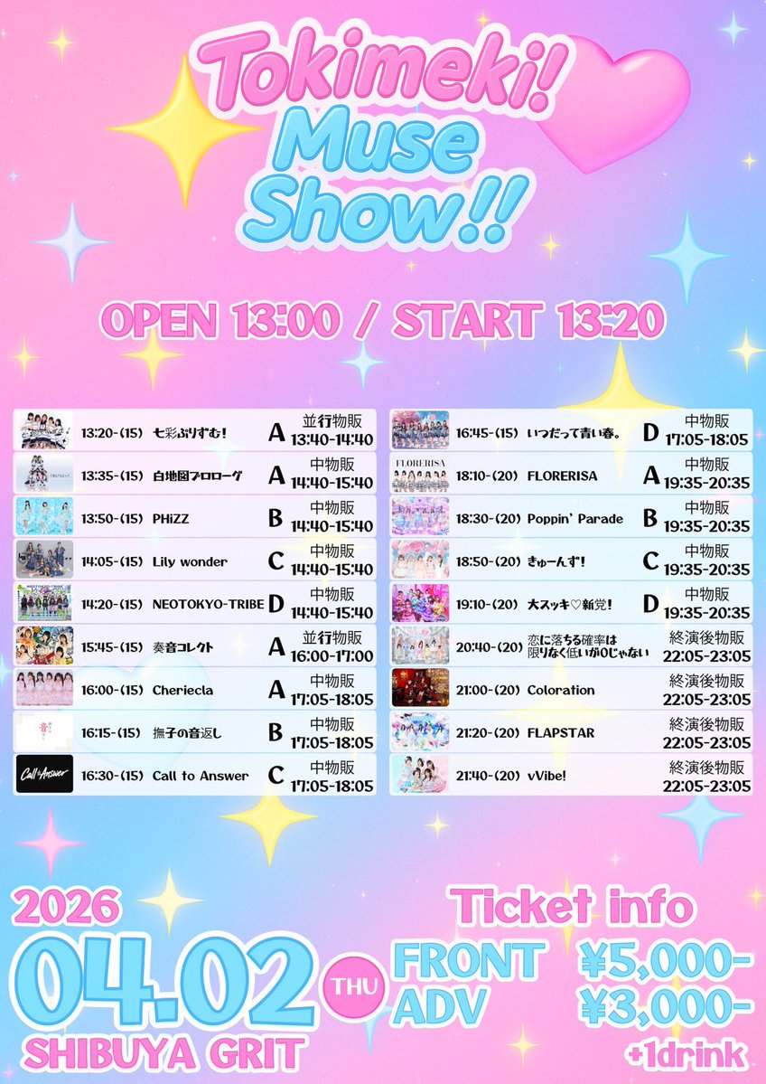 Coloration tweet media