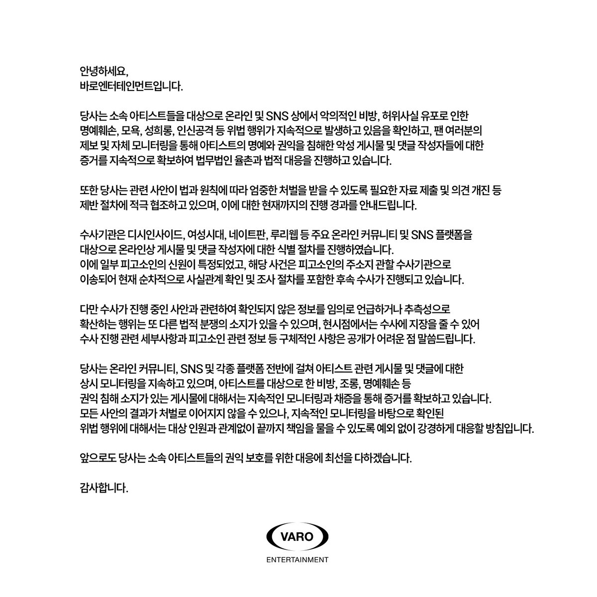 VARO ENTERTAINMENT tweet media