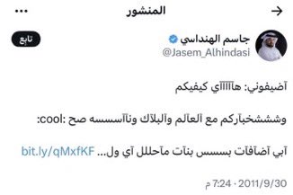 عبدالله الخالدي tweet media