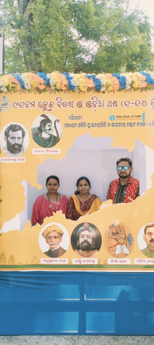 KandhamalG's tweet photo. ପଞ୍ଚାୟତ ସମିତି ଘୁ ଉଦୟଗିରି ଥାରେ"ଆମ ପୋଷାକ, ଆମ ପରିଚୟ" -୨୦୨୬ ପାଳନର ଆଜି ହେଉଛି ଦ୍ଵିତୀୟ ଦିବସ
#OdiaPakhya2026 #ଓଡ଼ିଆପକ୍ଷ୨୦୨୬ #traditionalwear #traditionaldresses #Odisha #culture #odishaculture #OdiaAsmita #ଓଡ଼ିଆ_ପକ୍ଷ https://t.co/FJaYnAte2d