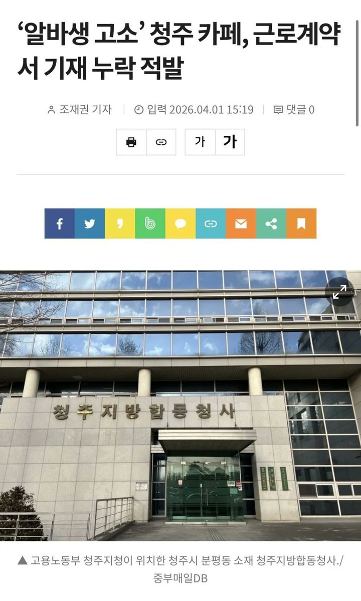 아스피날 tweet media