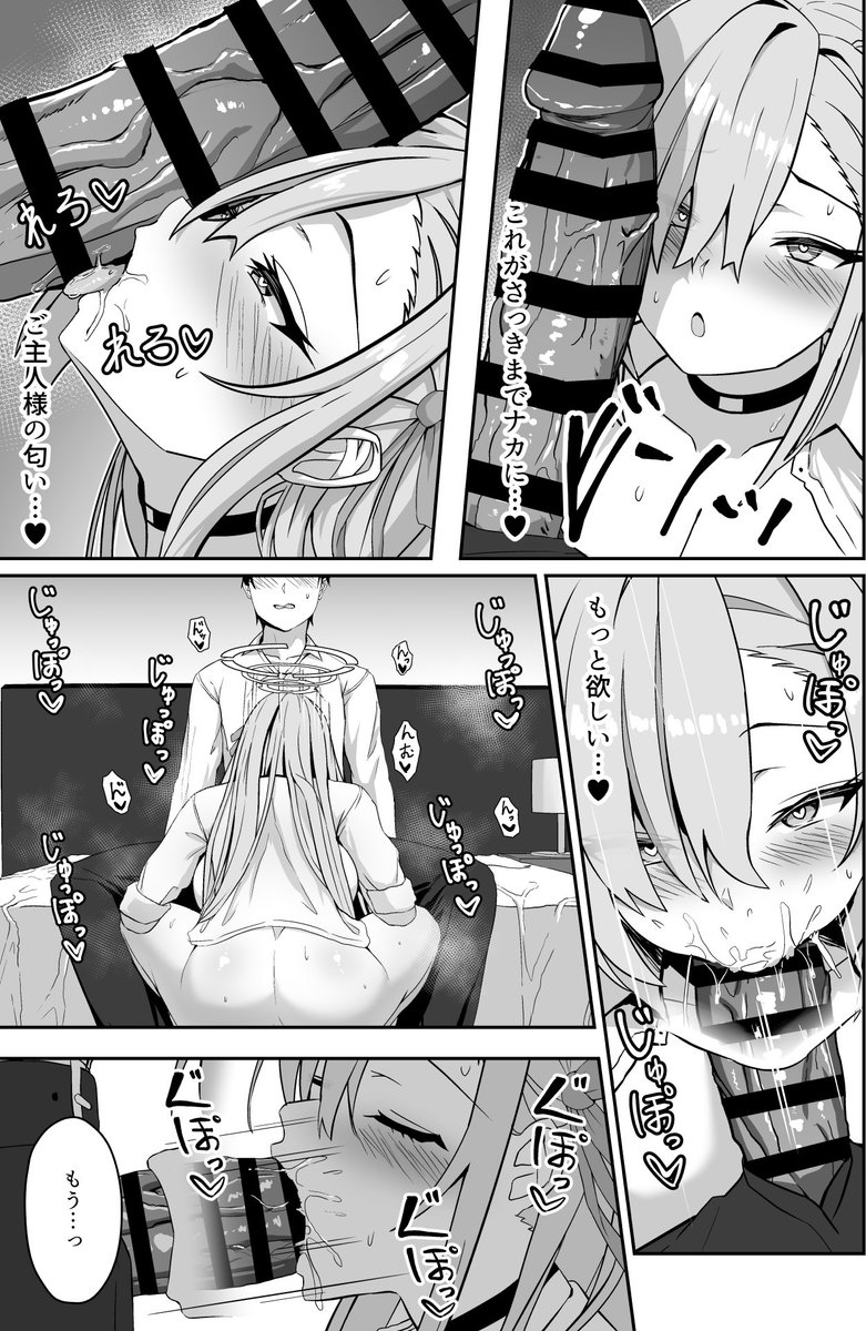 しるばれ🎨🔞新刊委託中 (@sq_kyomu) on Twitter photo 