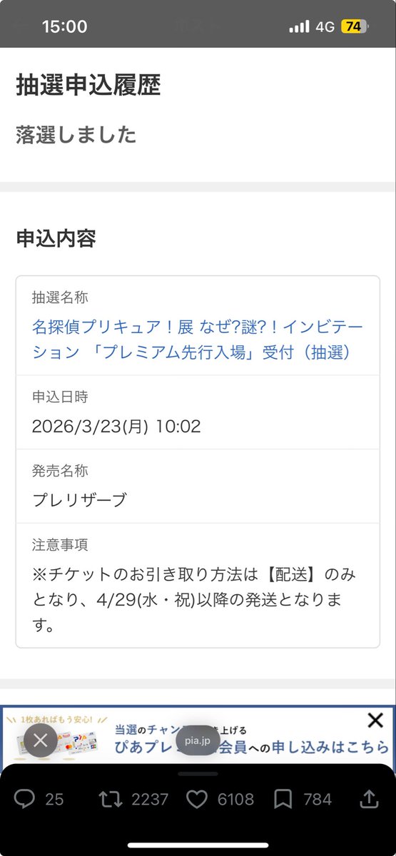 𝒏𝒆𝒓𝒖 𝜗𝜚 tweet media