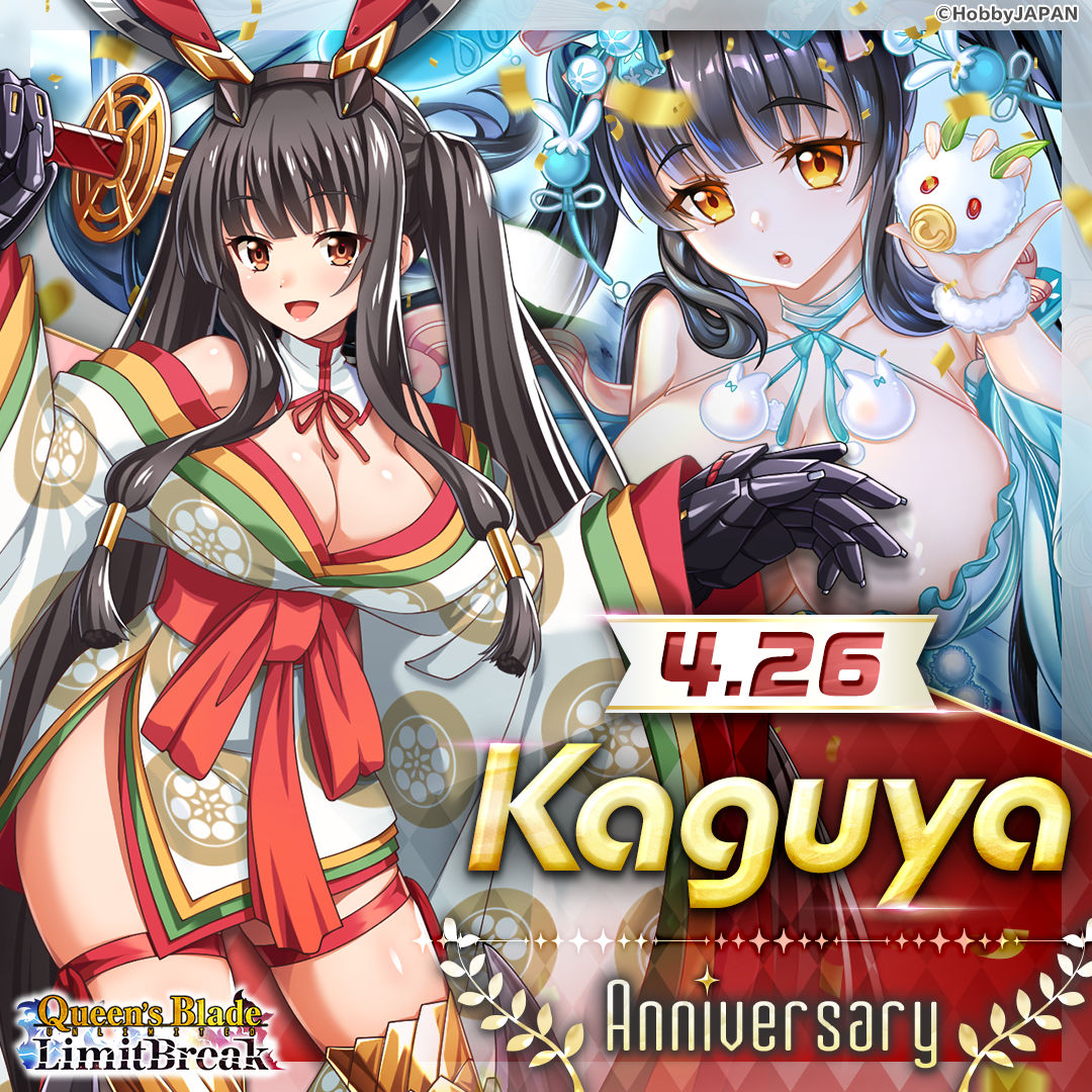 Queen's Blade Limit Break - Official Account tweet media