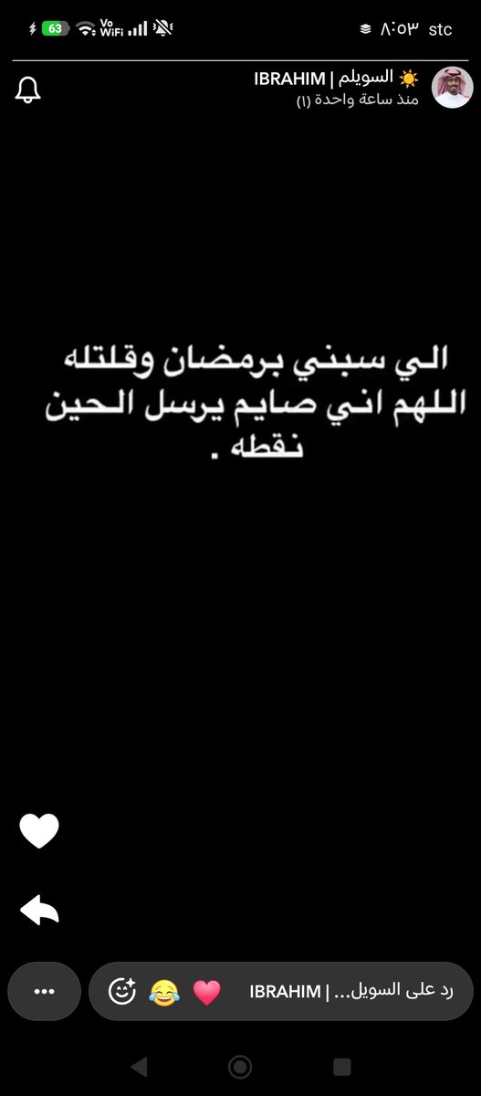 أم فهد / ღ• tweet media