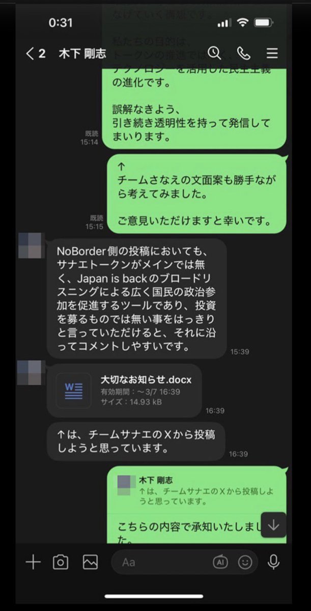 おやっさん tweet media