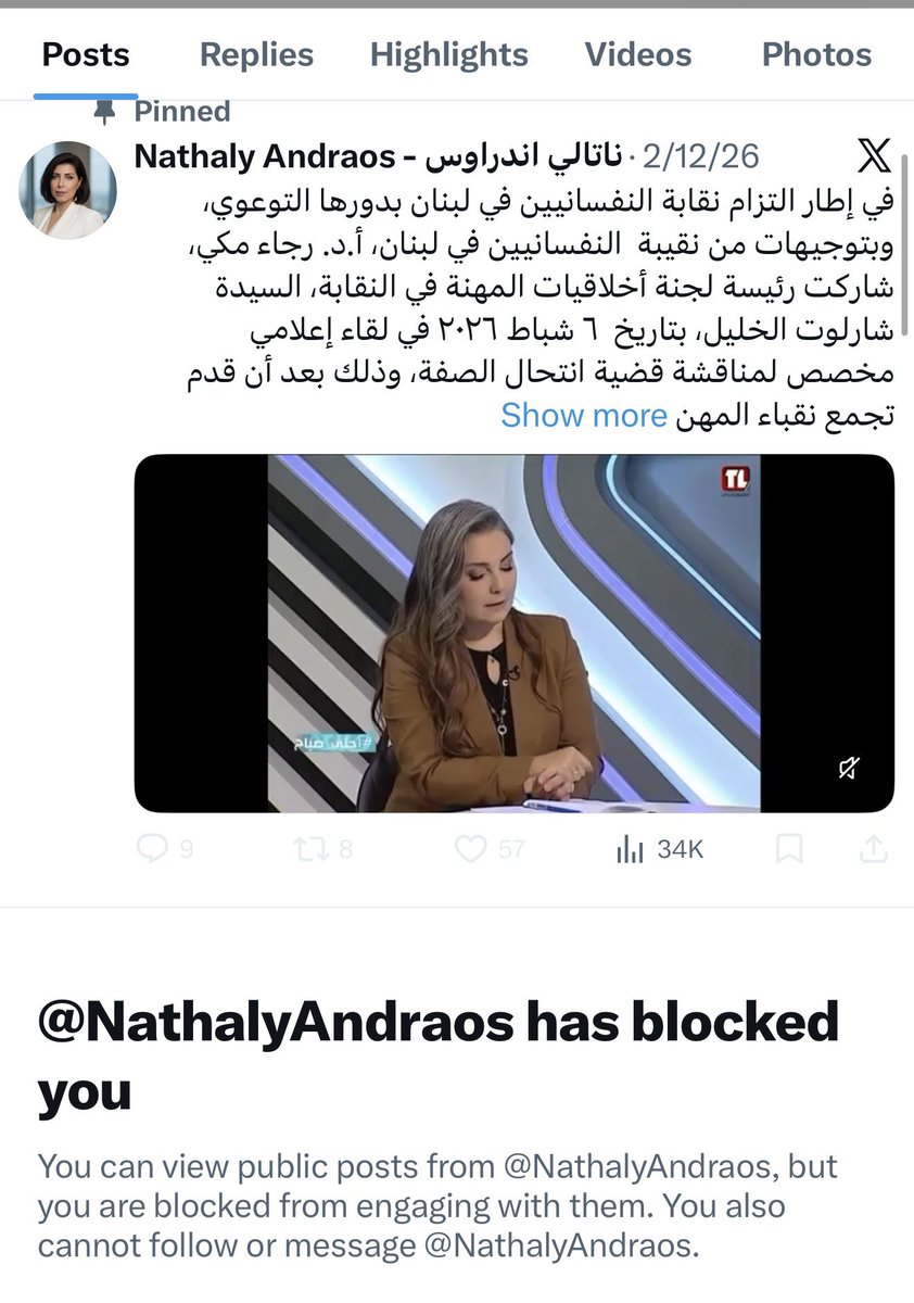CharbelRached10's tweet photo. @boumoussa_ghadi فتت لشوف مين هالشي!!! لقيتا عاملتلي بلوك ع صحة السلامة 😁 https://t.co/nsh5vcx7PL