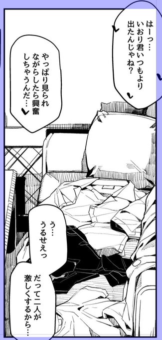 服は脱いだら畳んだほうがいいですよ💦 