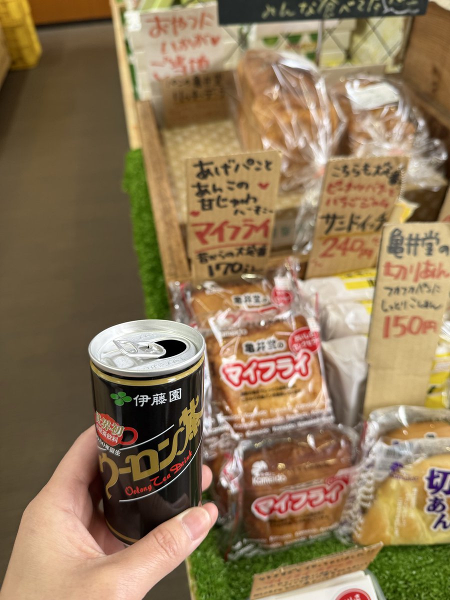 コツメ tweet media