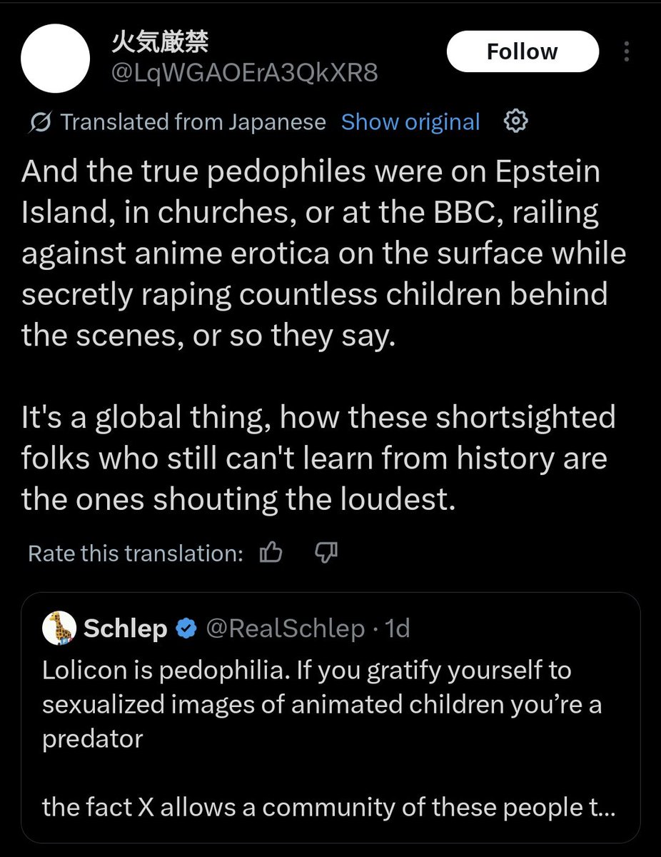 Ford-chan tweet media