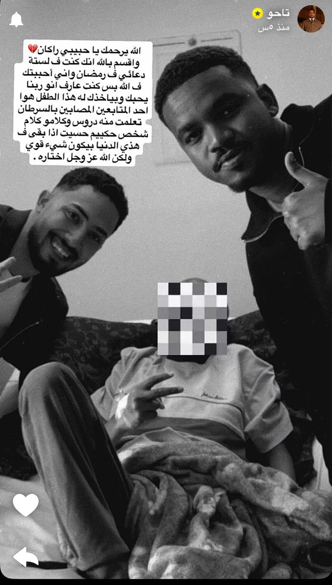 Amira🐦‍🔥 |#هنودي _4مليون tweet media