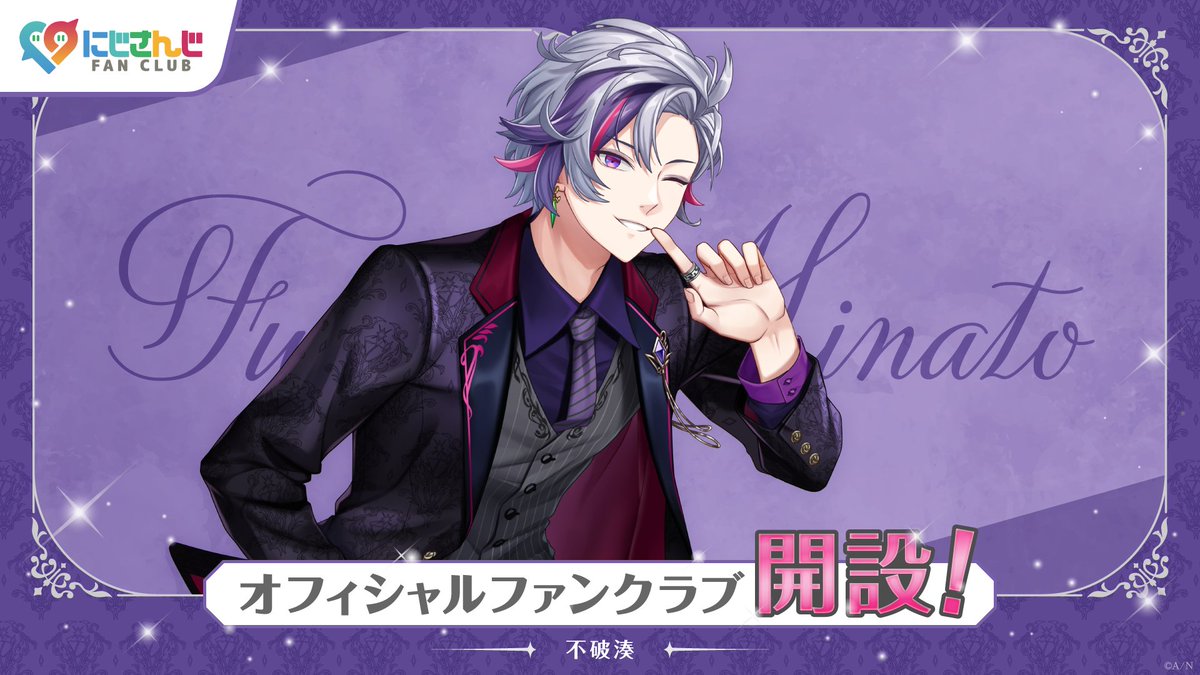 にじさんじ公式🌈🕒 tweet media