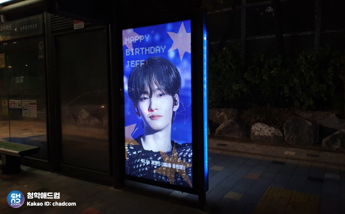 청학애드컴 (팬 광고팀) tweet media