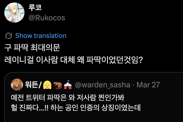 rainygirl tweet media