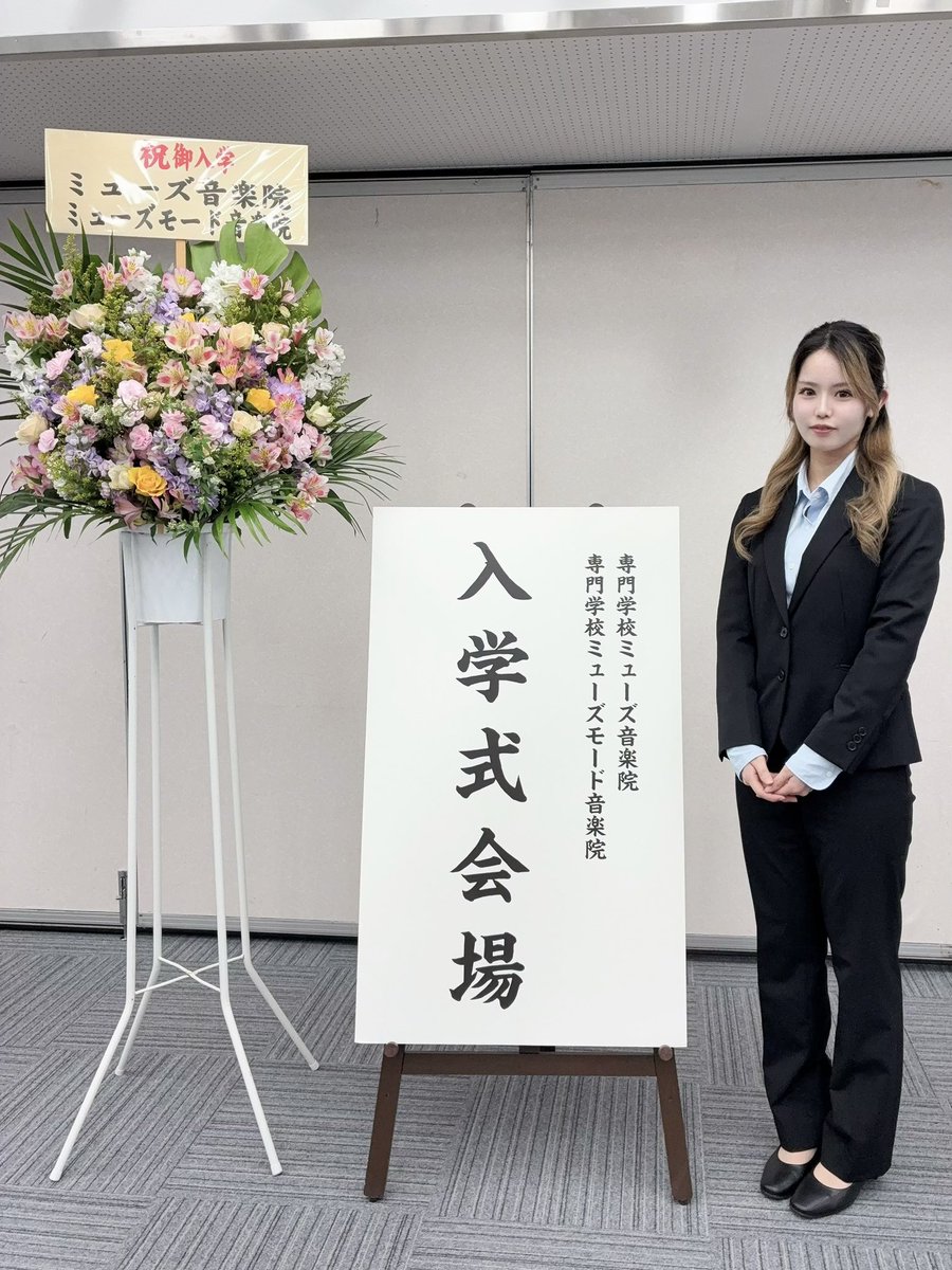 堀　陽菜 tweet media