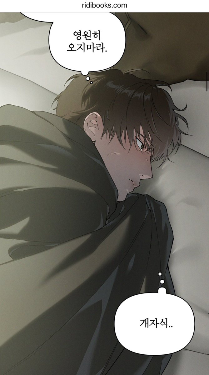 shady taekjoo facts tweet media