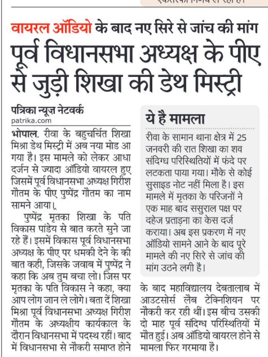 Kunj Bihari Tiwari (@tiwarikunj) on Twitter photo 