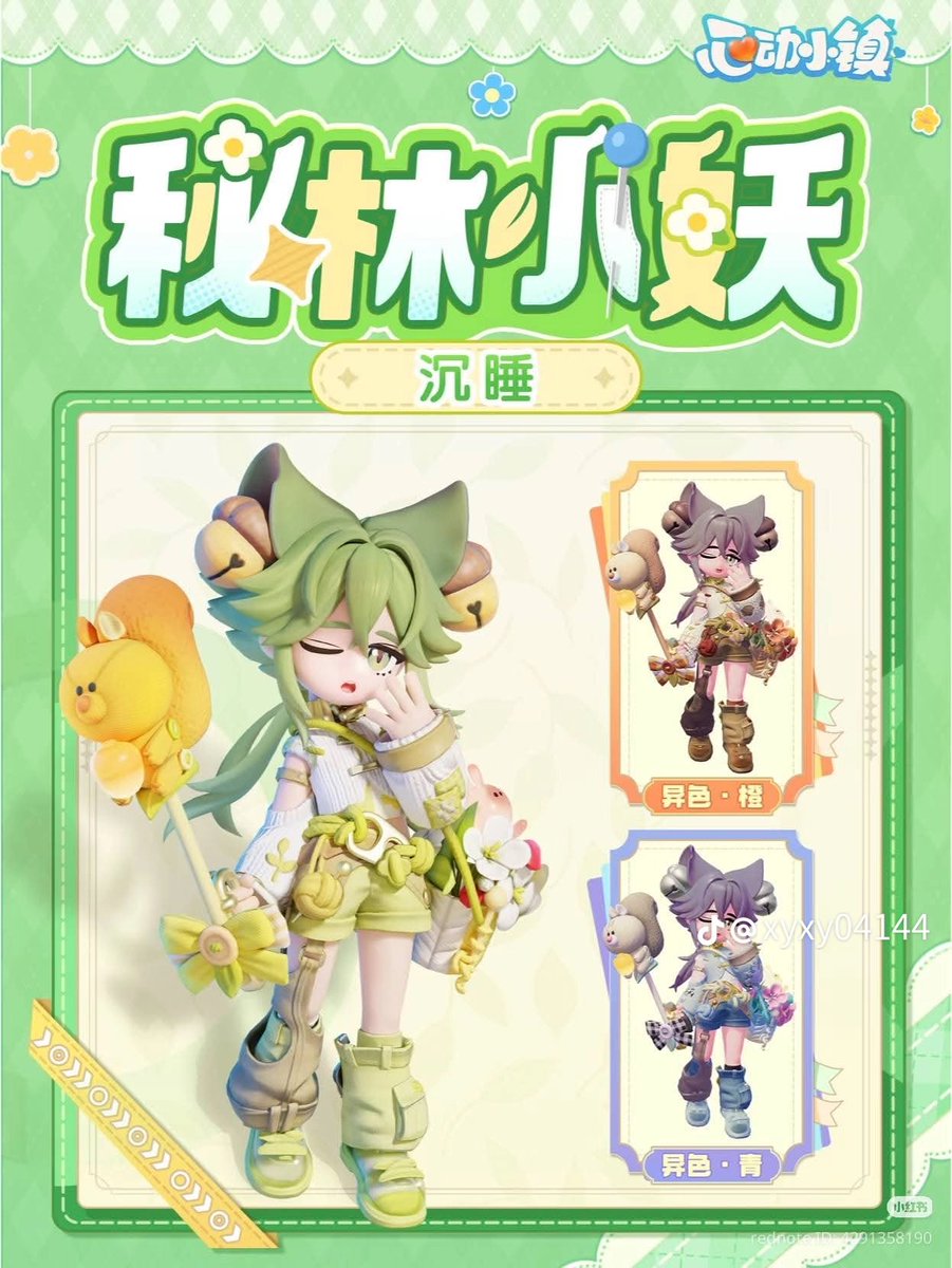 디버푸 tweet media