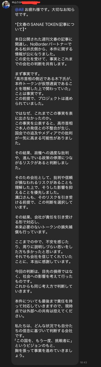 エンターテイナー魔王折原 tweet media