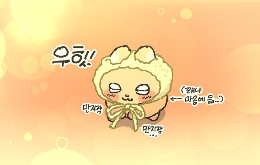 찌그러진 누룽쥐 tweet media