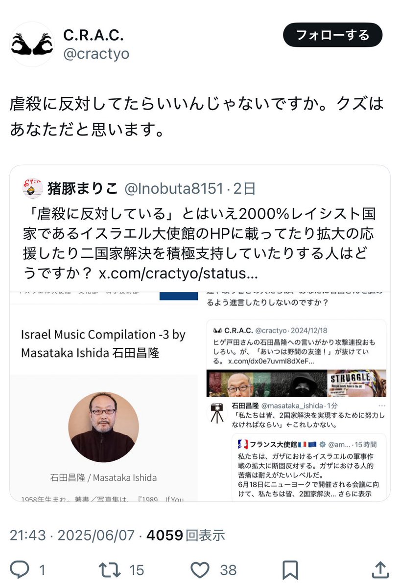 猪豚まりこ tweet media