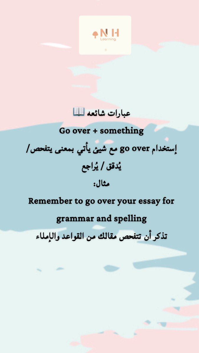 #تعلم #كورسات_انجليزيه