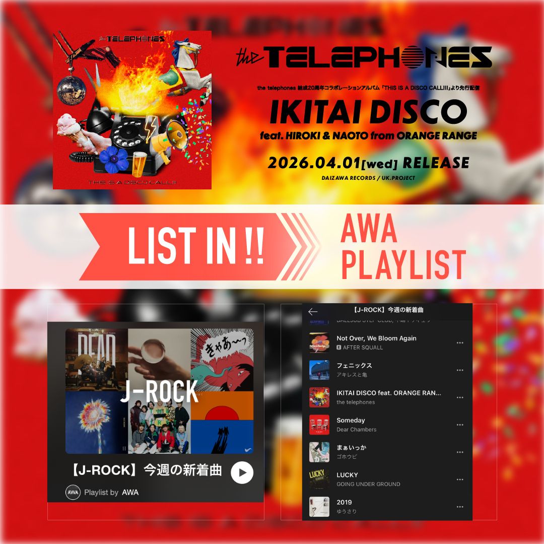 UK.PROJECT tweet media